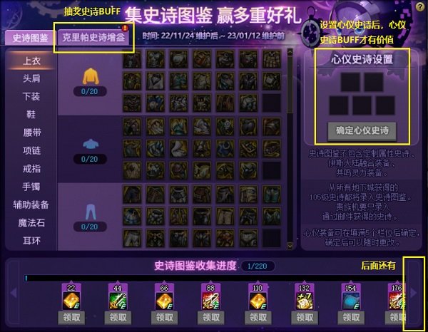 变速精灵奇迹私服有用吗