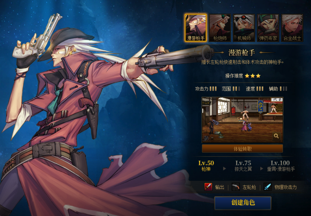 被奇迹私服恶意封id怎么解决。