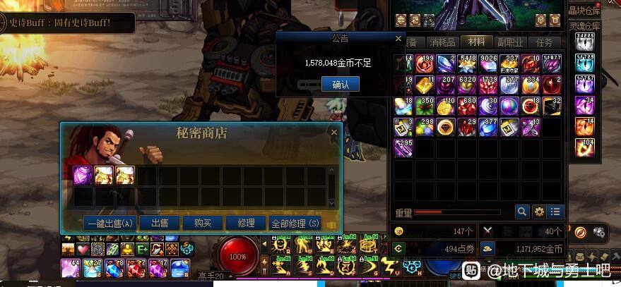 韩版超变靓装奇迹发布网