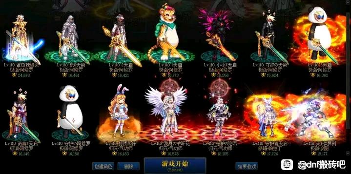 攻击奇迹私服服务器穿件。