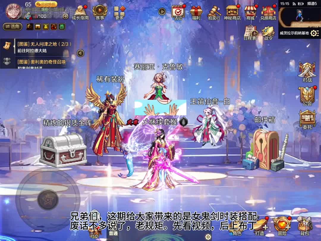 奇迹私服登录器老是闪退