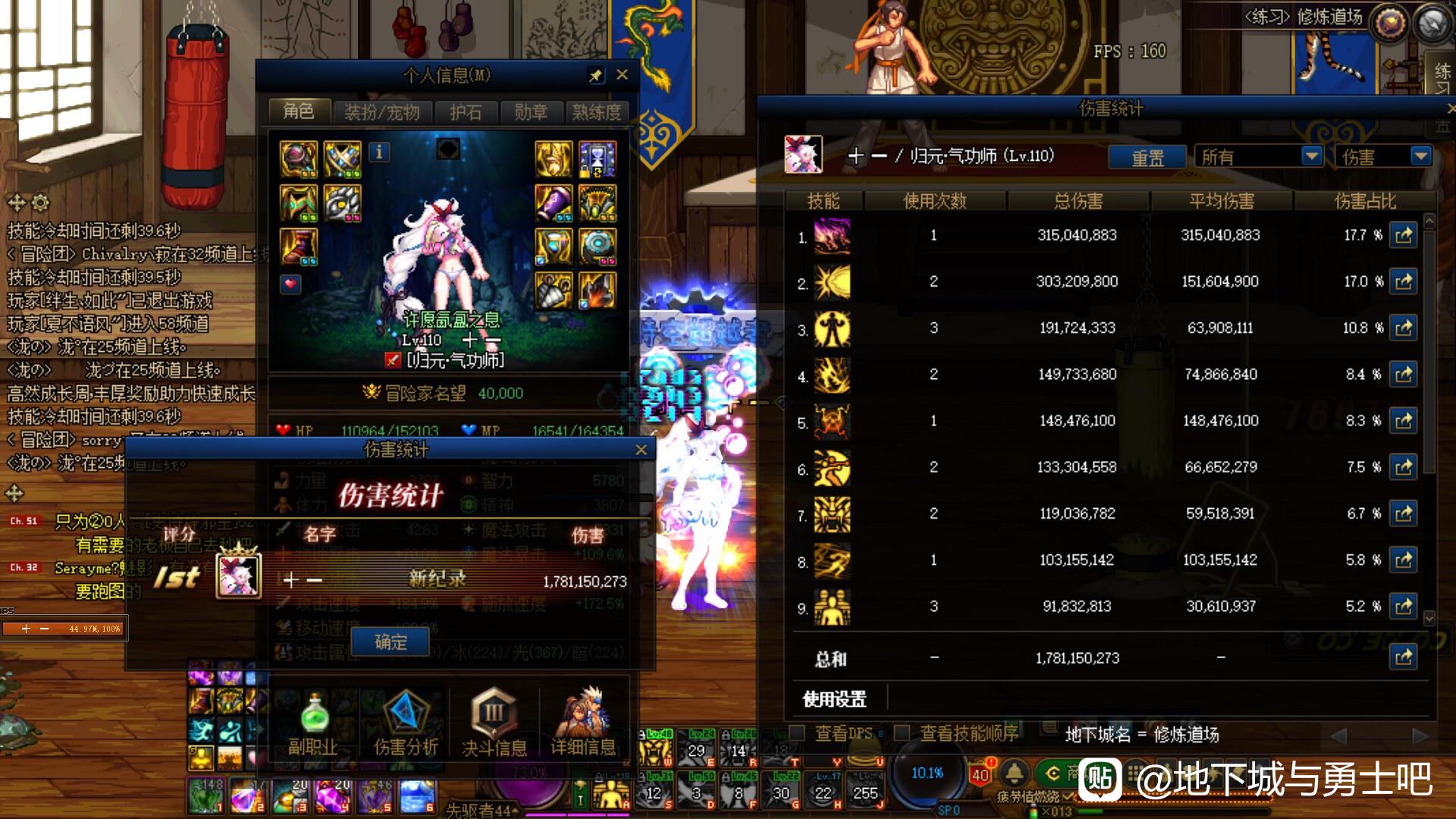 奇迹私服看不见沙巴克