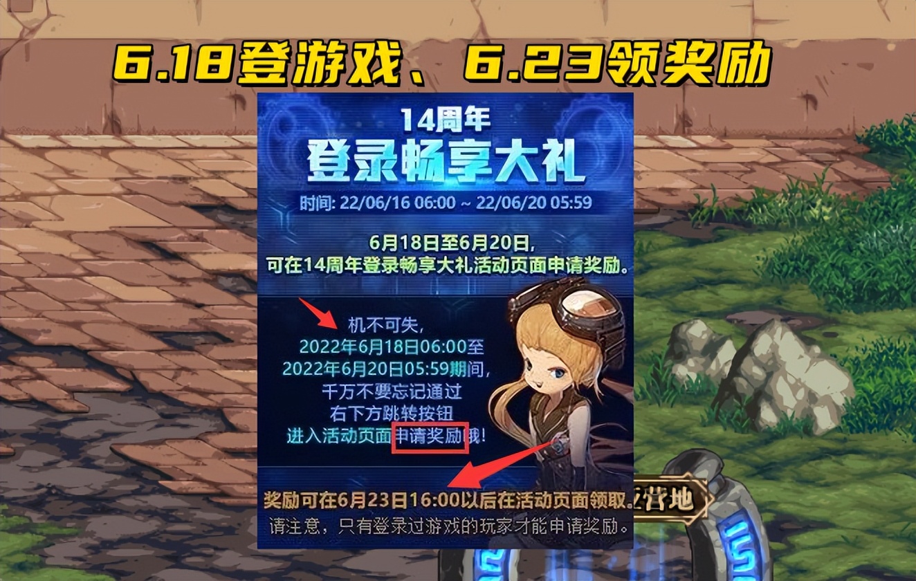 奇迹私服登录器压解软件