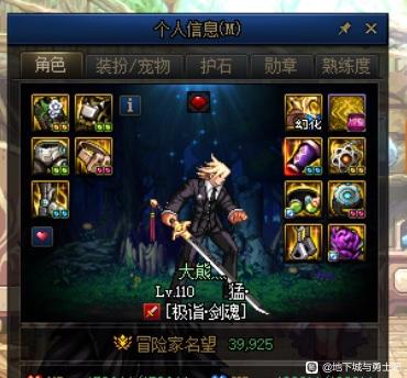 奇迹私服怎么弄假人陪玩