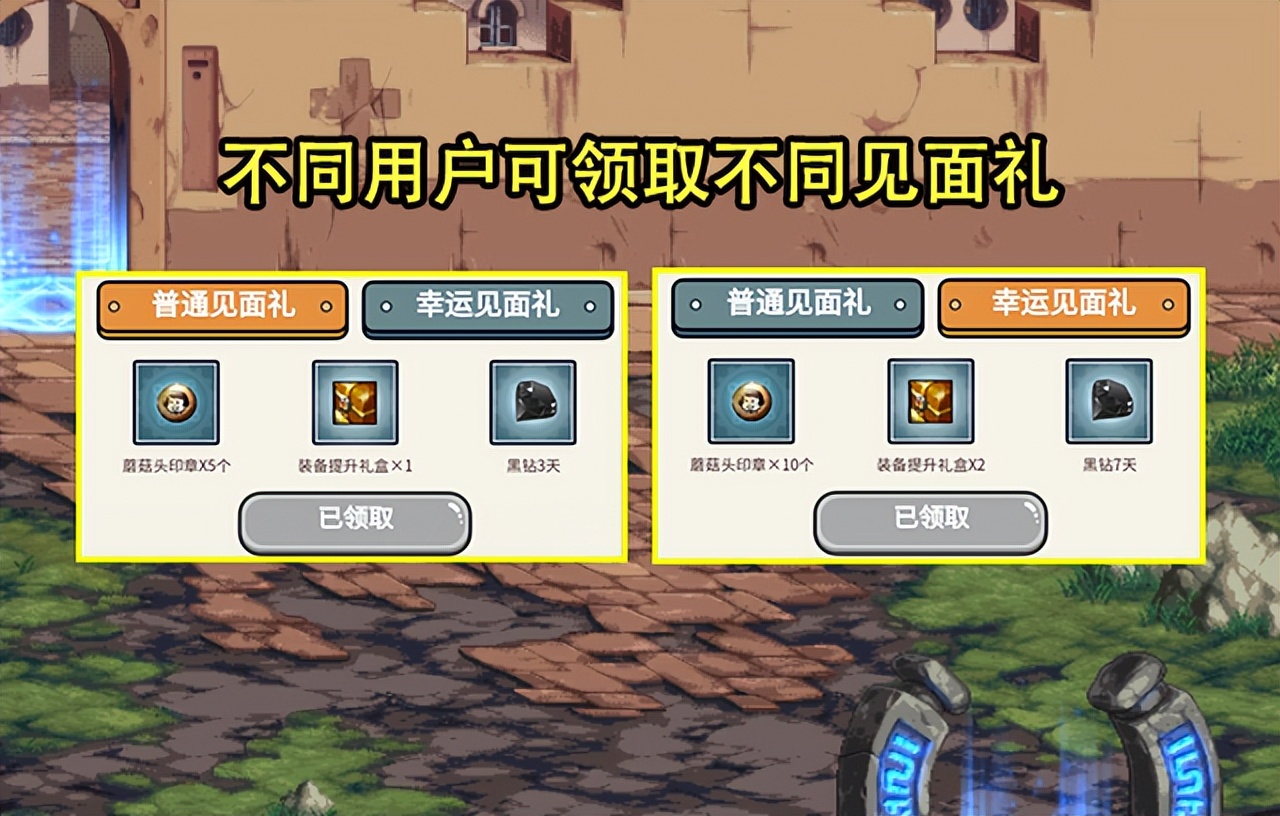 什么是奇迹私服登陆器。
