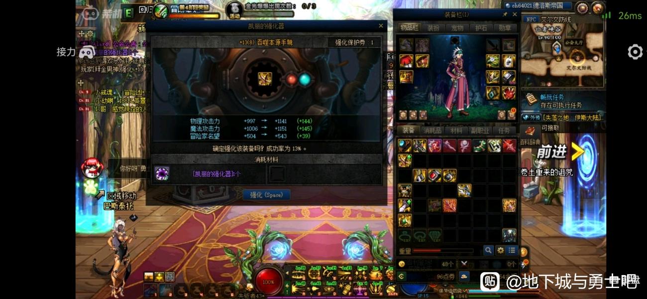 有啥奇迹私服人气高的